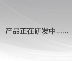 HV—C高壓變頻調(diào)速系統(tǒng)